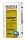 Смесь кладочная цветная Линкер Стандарт горчичный, 25 кг